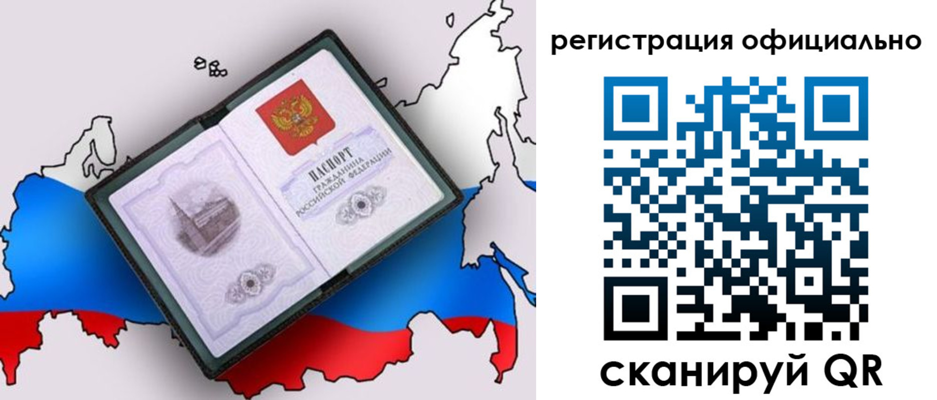найти адрес прописки в Снежинске