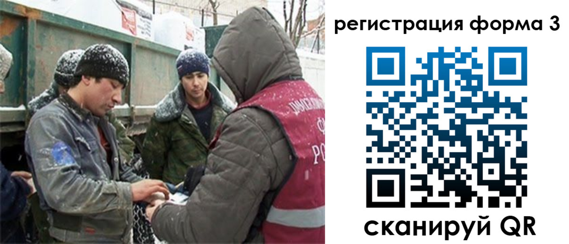прописка для школы в Снежинске