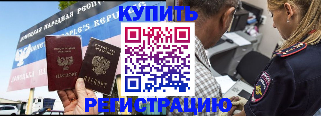 временная регистрация госуслуги в Снежинске