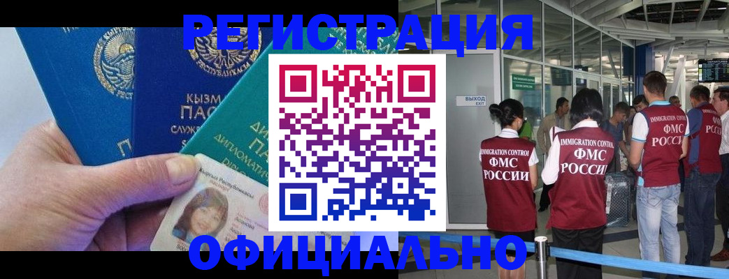 пропишу в квартире в Снежинске