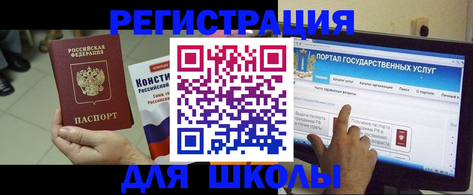 пропишу в квартире в Снежинске